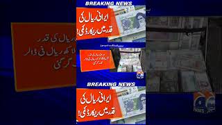 Record Drop in Iranian Rial _ What_s Behind the Currency Crash #breakingnews 🔥