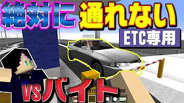 マイクラ 車 Mp3
