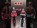 【妄想】ドンブラザーズが仮面ライダーにアバターチェンジしたら誰に変身するのか！？ #shorts #short