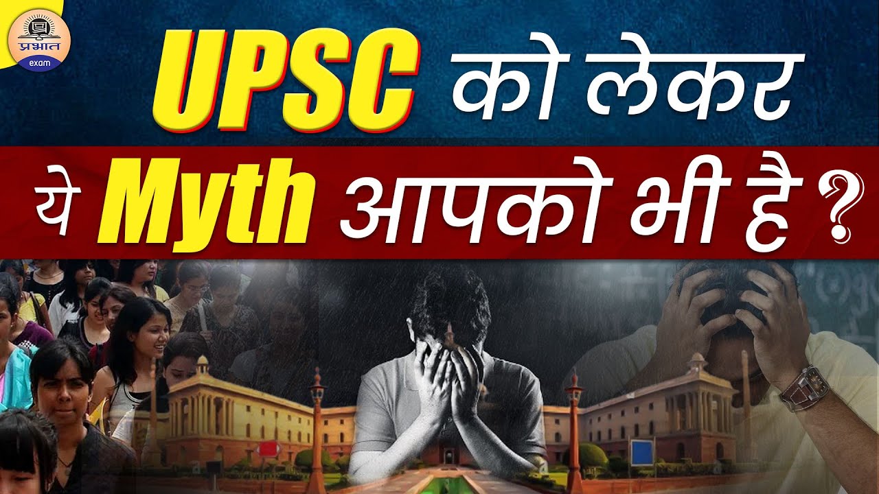upsc-2024-reality-of-life-after-cracking-upsc-cse-life-after