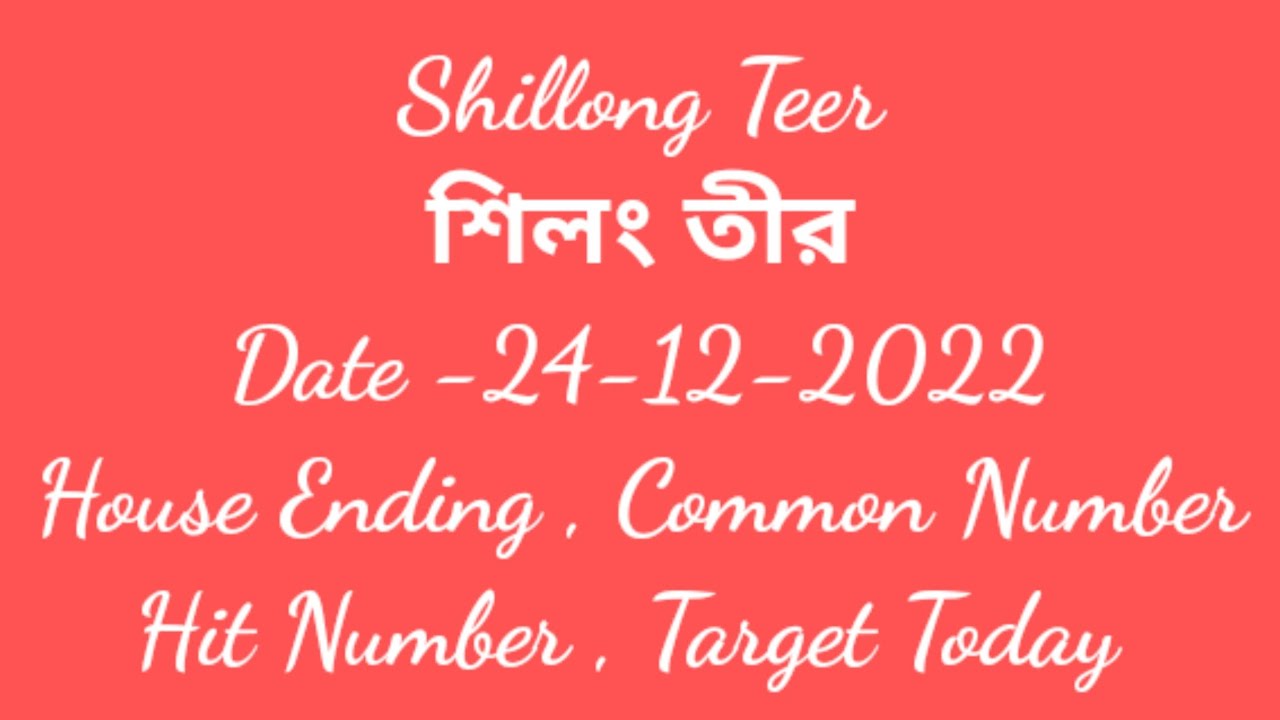Shillong Teer Target Today Hit Number House Ending Common Number Shillong Teer Result