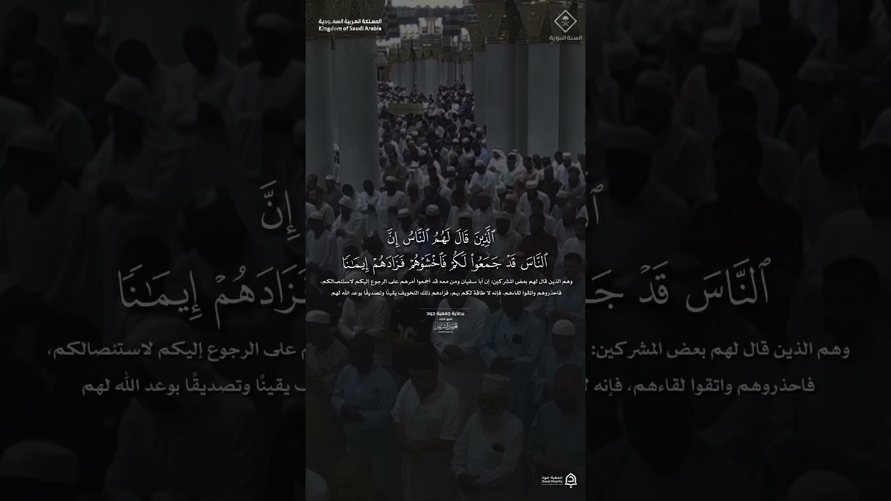 مقتطف من تلاوة فضيلة الشيخ #عبدالله_القرافي من عشاء #الأحد 30 ربيع الآخر 1448 هـ#المسجد_النبوي