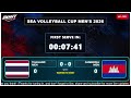 🔴 LIVE | THAILAND 🇹🇭 vs 🇰🇭 CAMBODIA | SF: SEA V Cup Men's 2026 | Live Score Volleyball