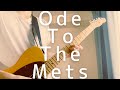 The Strokes - Ode To The Mets (Guitar Cover with TAB)
