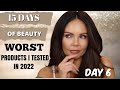 WORST PRODUCTS I TESTED IN 2022 | #15daysofbeauty