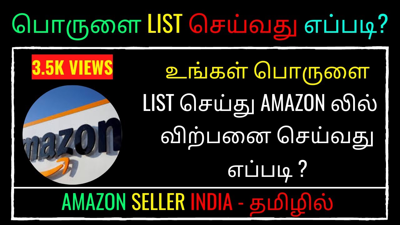 How To Listing Products On Amazon Seller India In Tamil | How To ...