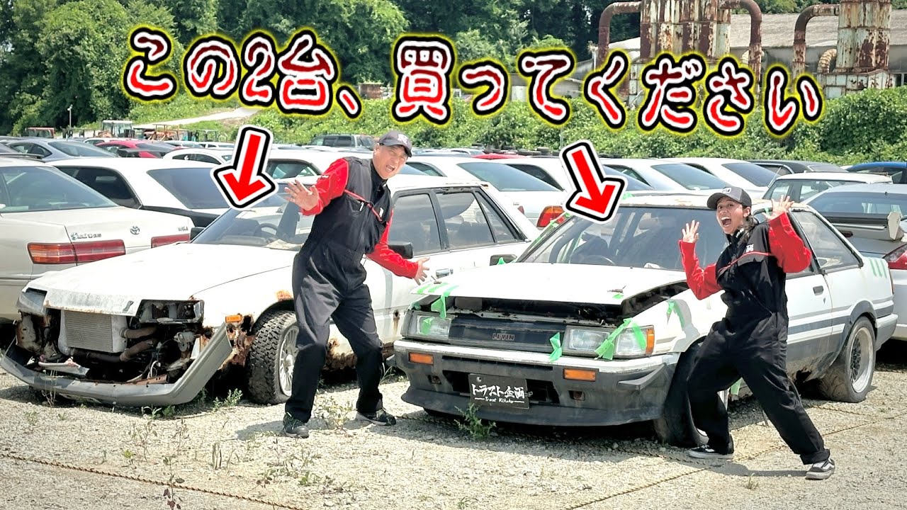 草ヒロ】過去イチの崩壊！？20年放置のAE86レビンがヤバすぎた