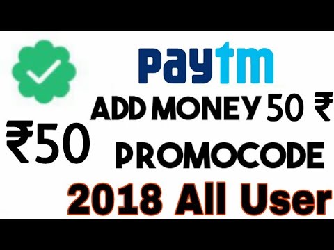 Paytm ₹50 Add Money Promocode Official  [ Paytm GAME Official Offer]