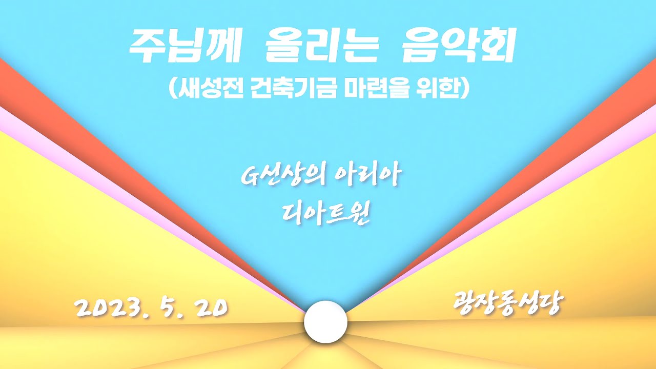 2-g-youtube