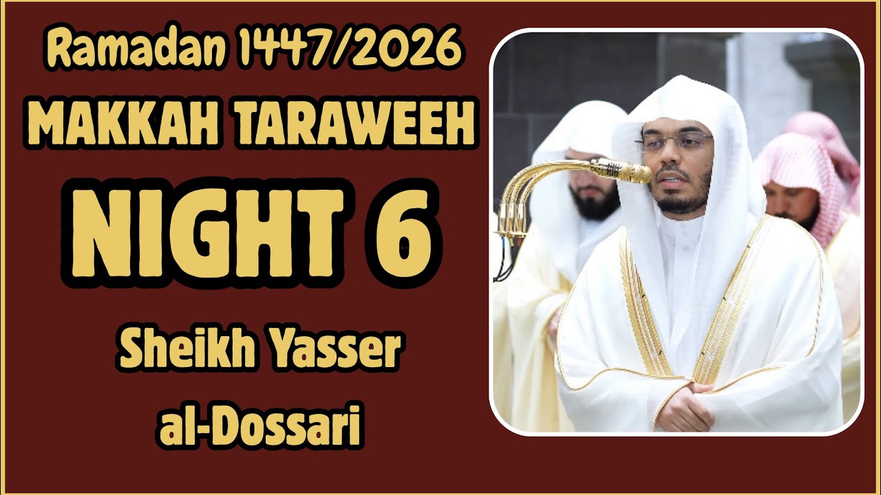 Ramadan 1447/2026 | Makkah Taraweeh night 6 | Sheikh Yasser al-Dossari | #ياسر_الدوسري 