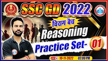 SSC GD 2022 | SSC GD Reasoning Practice Set #1 | Reasoning For SSC GD | Reasoning By Rahul Sir