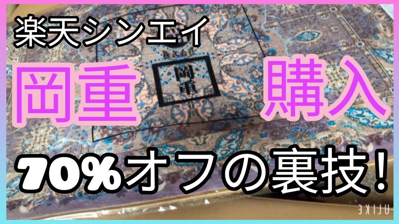 【秘密のクーポン】75％オフも出ます！！染と織の展覧会の様子も！ご覧ください！