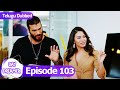 Day Dreamer Early Bird In Telugu Dubbed Episode 103 Erkenci Kus Turkish Dramas 