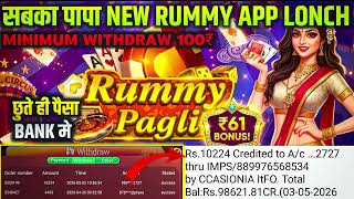 Indian🇮🇳 Teen Patti Real Cash Game | NewTeen Patti Earning App Today | Teen PattiGame Kaise Khele? screenshot 3
