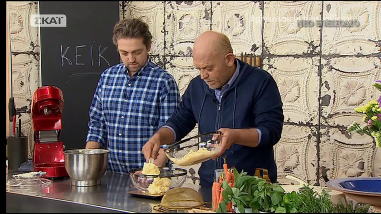 Γλυκές Αλχημείες - 24/02/2018