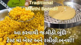 હવે મીઠી બુંદી એકદમ સહેલી રીતે ઘરે બનશે Traditional Meethi Boondi - Boondi Prasad Recipe - Mithai