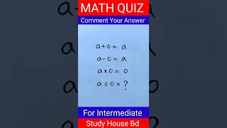 Math Quiz no 266 🤓🤓🤓 #maths #mathpuzzle #mathexam #education