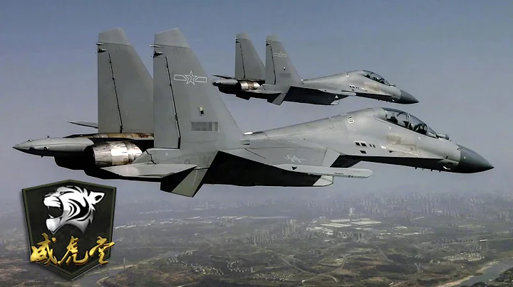 攻防兼備的作戰「多面手」！中國空軍飛行教官公開殲-16戰機超多細節 「威虎堂」20210324 | 軍迷天下 - 天天要聞