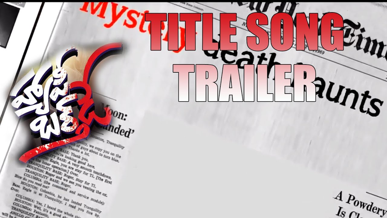 Happy Birthday Telugu Movie - Title Song Trailer || Sanjana, Chennamaneni Sridhar