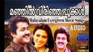 Download Lagu Malayalam Evergreen Movie Songs /Manjilverinjapookkal/മഞ്ഞിൽ വിരിഞ്ഞ പൂക്കൾ MP3