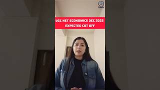 Ugc Net Economics Expected Cut Off 2025 | Net Jrf Economics Cut Off 2025 | Simranjit Kaur #shorts