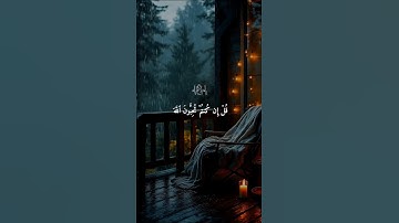 أكتب شيء لآخرتك ♡| #قرآن #تلاوة_خاشعة #احمد_العجمي #راحة_نفسية #تابعوني #اكسبلور #لايك