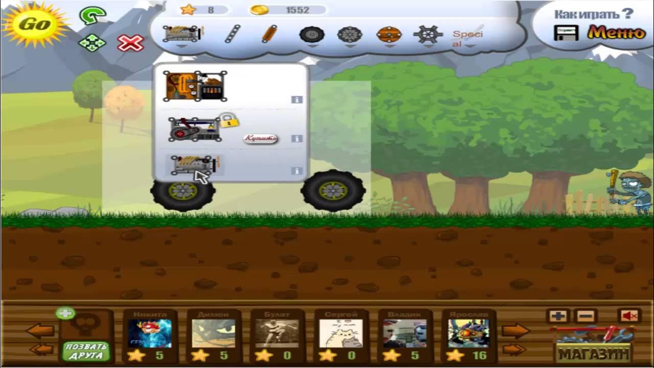 игра зомби против машни. машины против зомби 2. Earn to die 2 полиция. машина против зомби. машины против зомби 2.