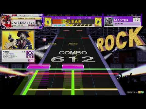 [CHUNITHM] 名も無い鳥(MASTER) AJC [譜面確認用]