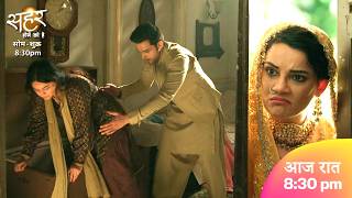 Seher Hone Ko Hai New Promo 18th June 2026: Seher Ne Mahid Par Lagaya Kausar Ke Maut Ka Ilzaam