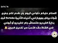 جميع شرات رياض بوروباز في أغنية   9 قرطبة