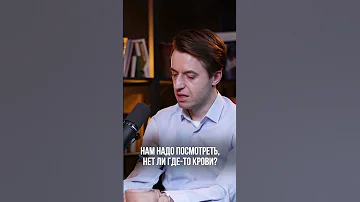 Что делать при отравлении? #shorts