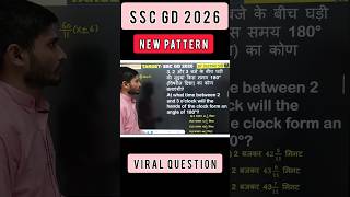 SSC GD 2026 🔥 Angle Question आज की Shift में पूछा गया 😱 2 और 3 बजे के बीच 180° कब बनेगा? #maths