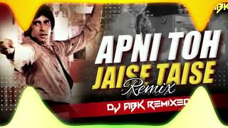 aapni toh jese tese dj remix djs of ronjhiya 👍⬇️