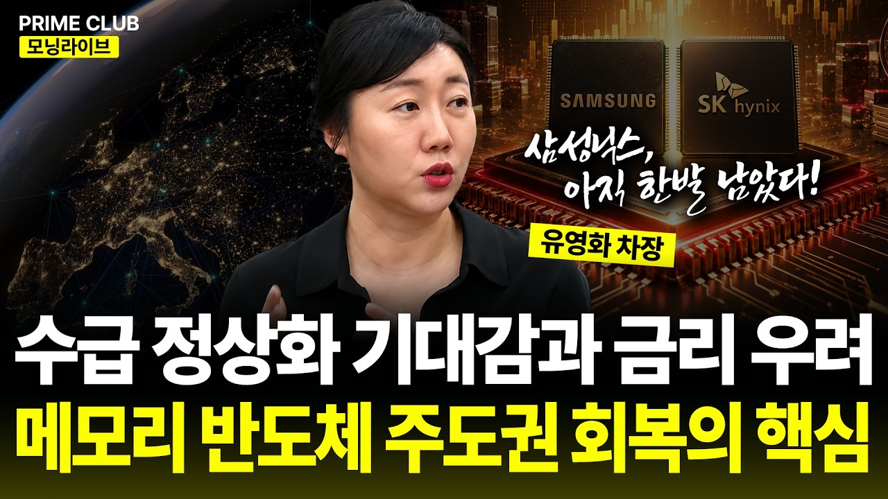 동영상 재생