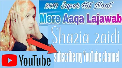 new Naatmere Aaka lajawab Mere Maula lajawab( Shaz...