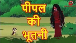 Hindi cartoon video, video song, mein, story, hd, story for kid...