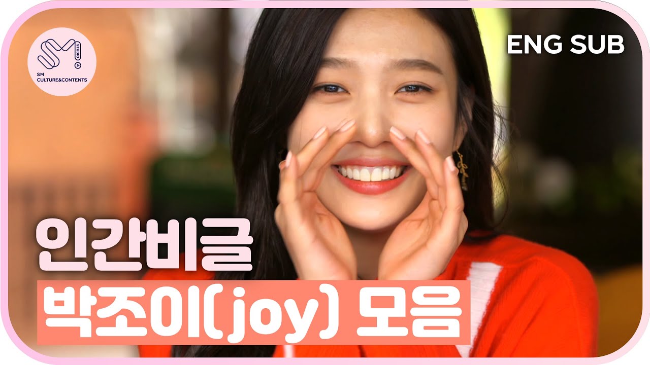 [ 재밌SM당 ] 인간비글 박조이의 레벨국 브이로그 (feat. 조이의 썸(?)남) | 레벨업 프로젝트 2