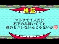 【モンスト】マルチで１人だけ永遠に右下に弾いていたらバレるのか検証【まつぬん。】縦画面動画monsterstrike