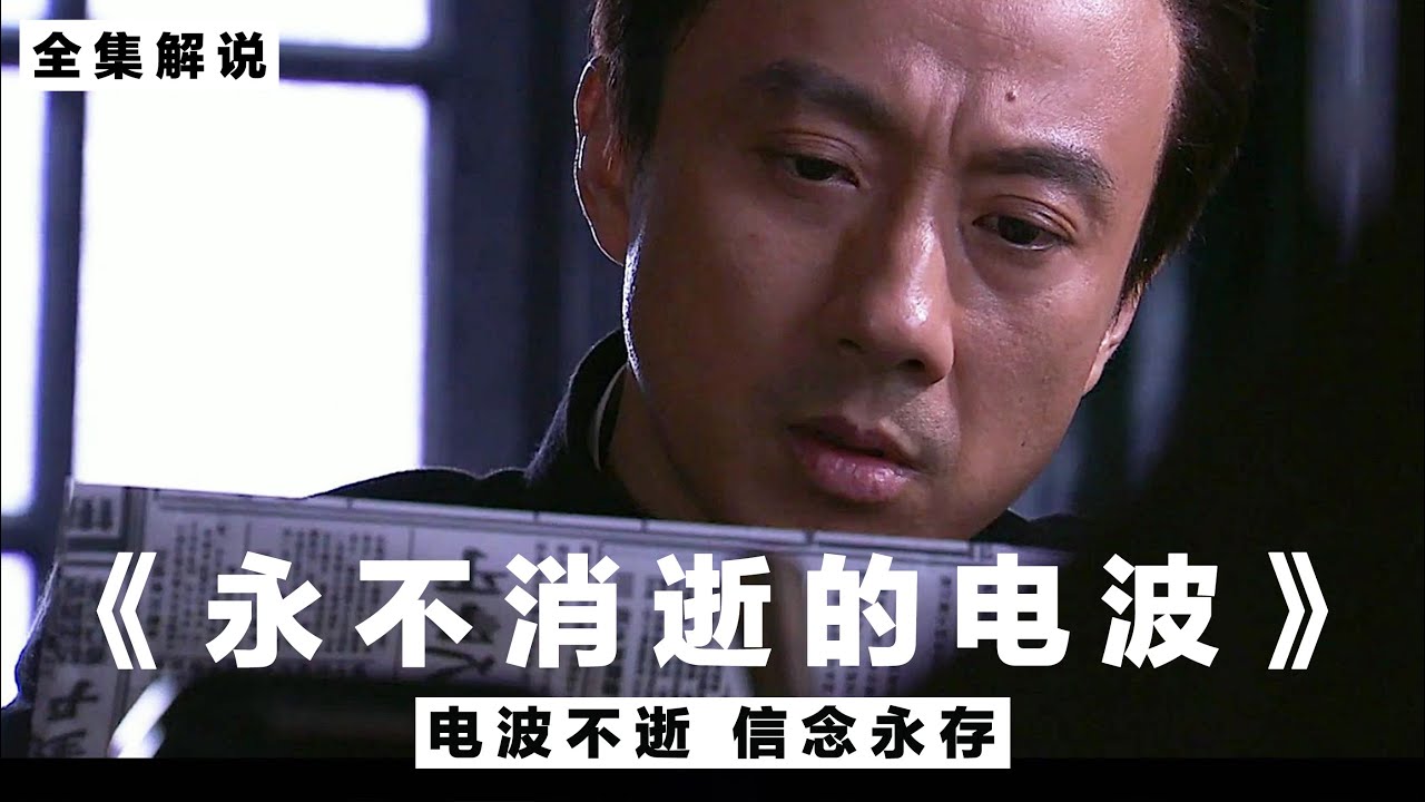 五号特工组