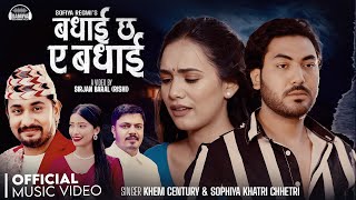 Badhai Chha Ea Badhai - Khem Century, Sophiya Khatri, Sagar Regmi, Ishwor, Aayushma - New Lok Dohori