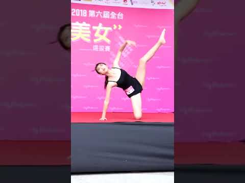 2018校園美女-張心潔