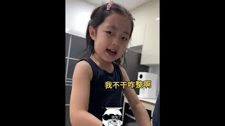 當泰國保姆不在家時,一家三口手忙腳亂的vlog#人類幼崽成長記 #萌娃搞笑日常 #專業省媽思維機 #斑馬