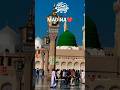 MADINA❤️
