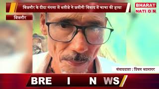 KF16 गोली मारकर हत्या के बाद आरोपी सिपाही ने खुद थाने पहुंचकर किया