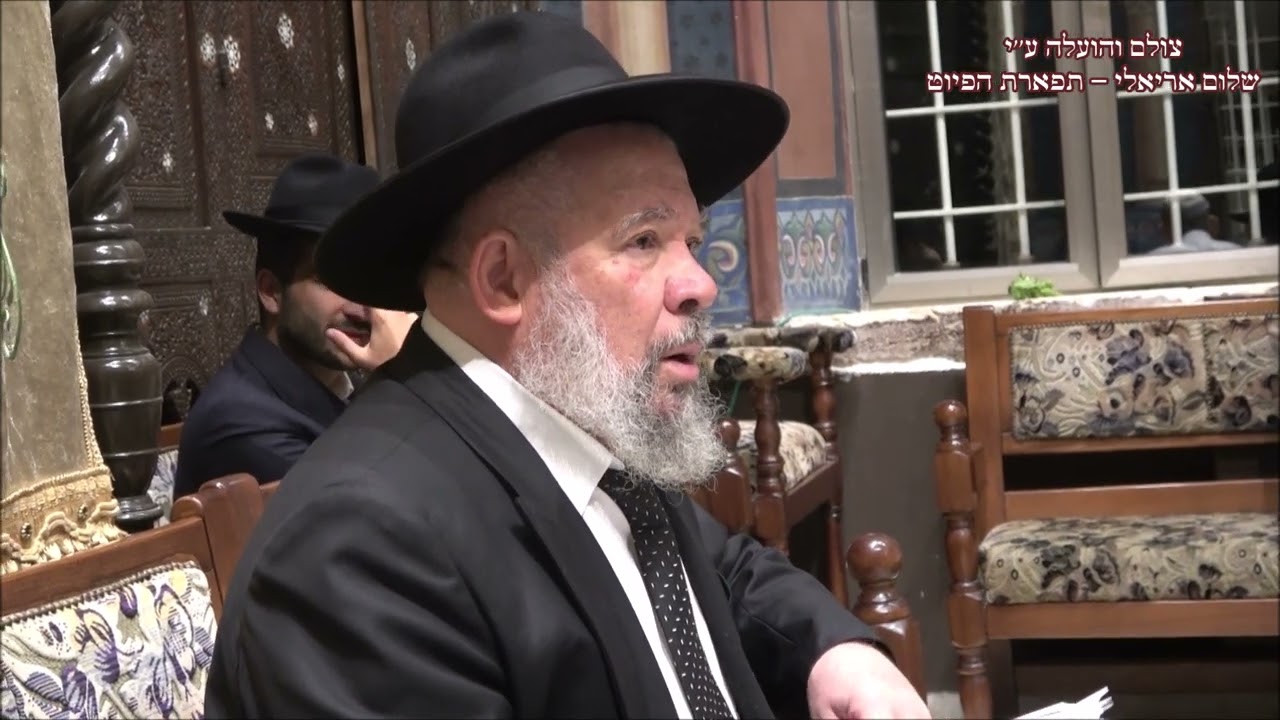 ראו בנים החזן חכם יוסף בוזו מוצ''ש ראה תשפ''ב עג'אם