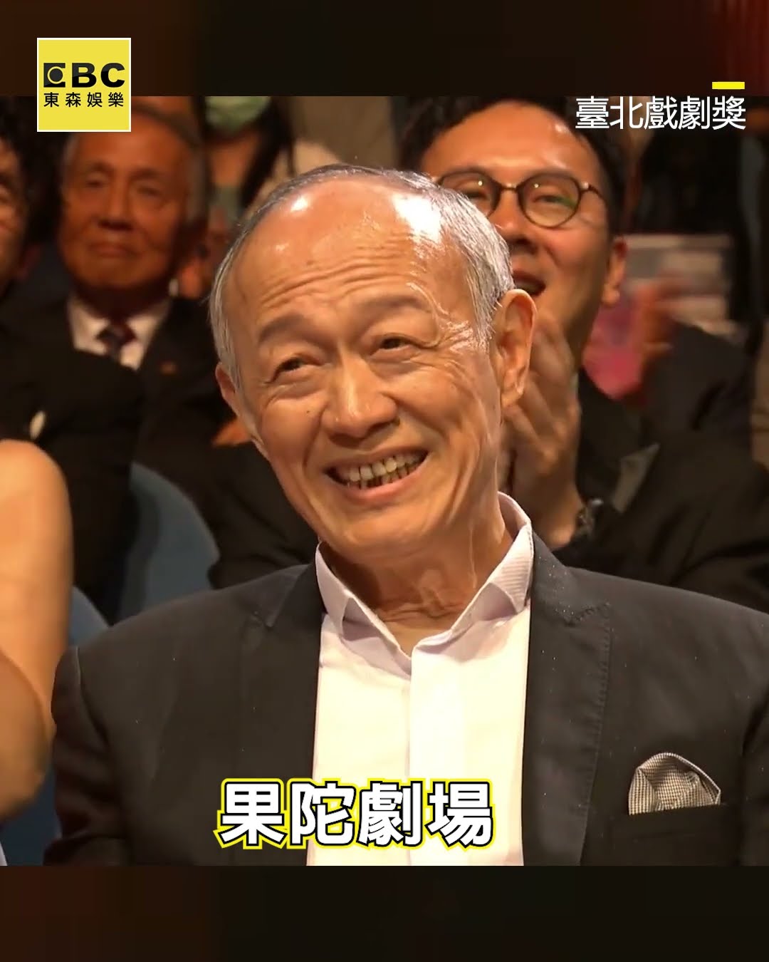 73歲金士傑奪第一屆劇王！劉冠廷、施名帥跪著頒獎@ebcstars #shorts