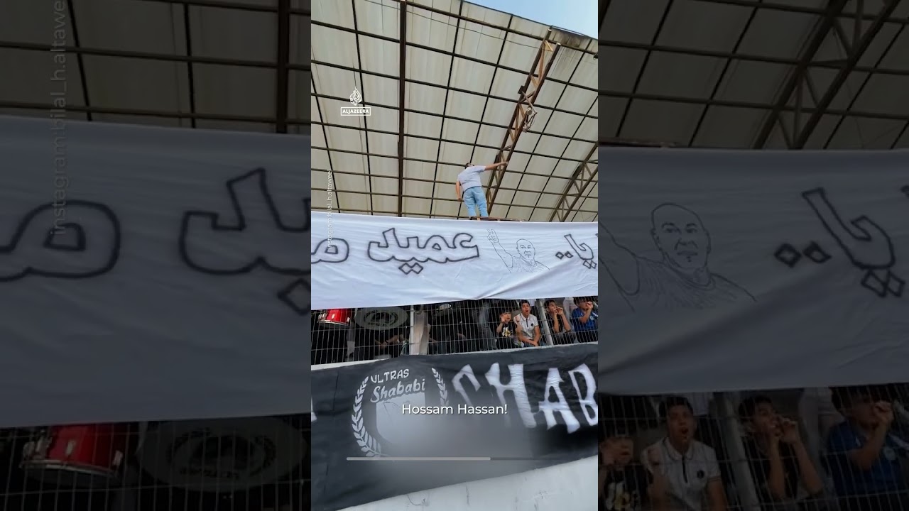 Palestine football fans honour Egyptian coach Hossam Hassan
