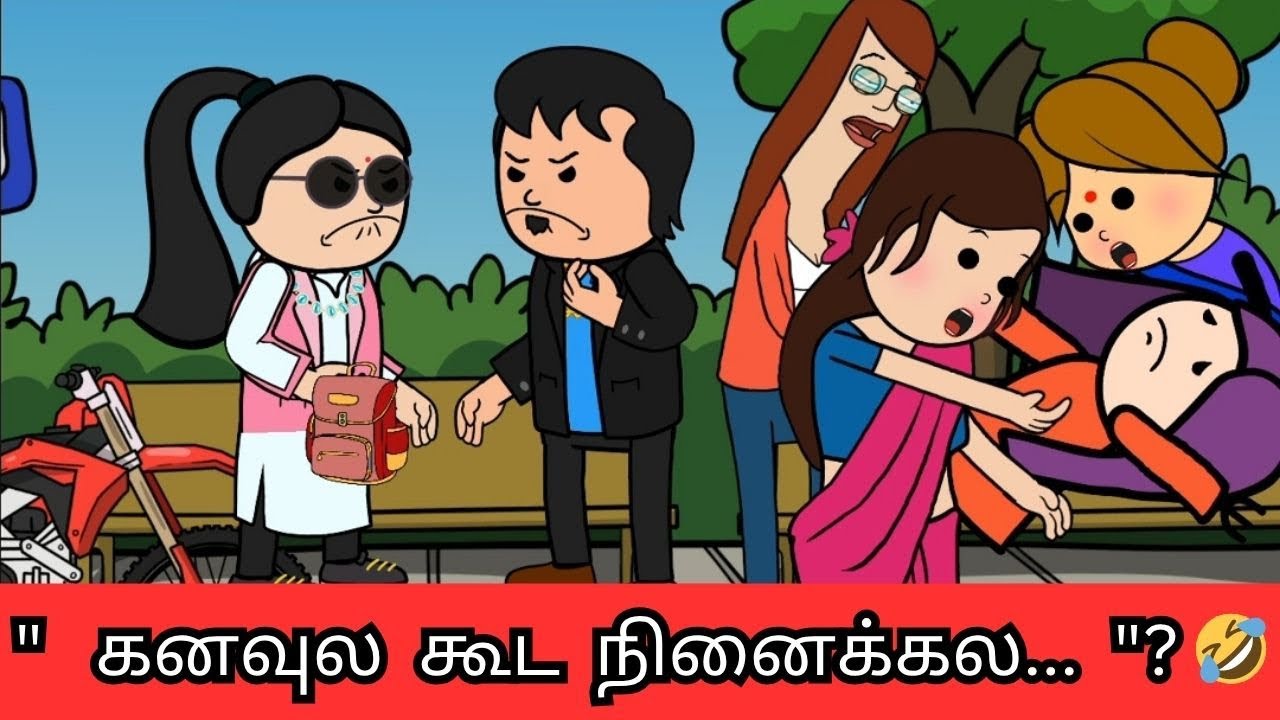 ‼️🤯 இப்படி ஏமாத்துவான்னு நான் கனவுல கூட நினைக்கல 🤣🤣🤣#nettavallicomedy #viraltrending