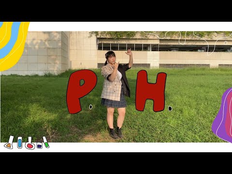 【Shiro】p.h. 踊ってみた