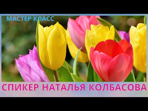 МК часть 1 Торт КОРЗИНА с ЦВЕТАМИ из БЗК от natalyakolbasova Cake Basket with flowers